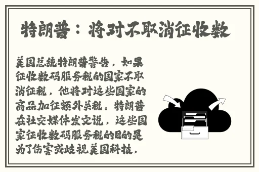 Bj圆圆未通过审核的舞蹈